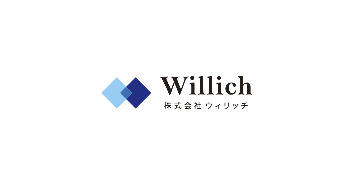 株式会社ウィリッチのロゴ